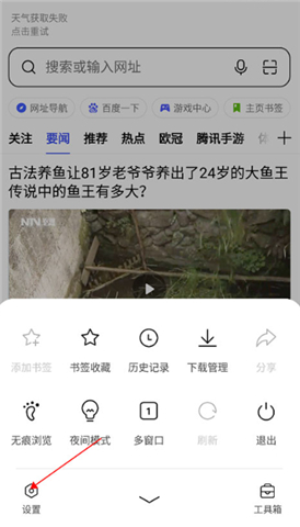 oppo浏览器软件安卓版