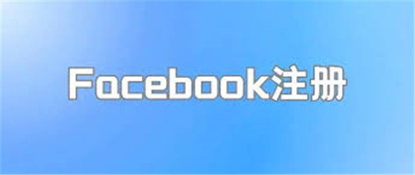 facebook2025截图