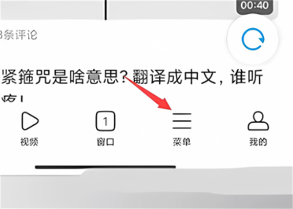 小米浏览器app手机版