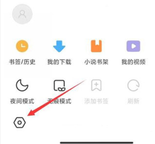 小米浏览器app手机版