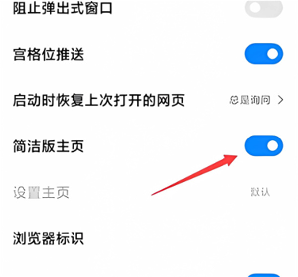 小米浏览器app手机版