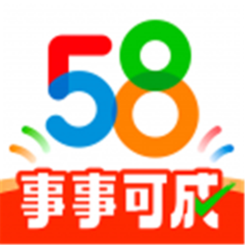 58同城软件手机版