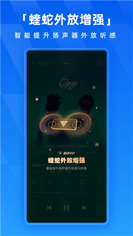 酷狗音乐app软件