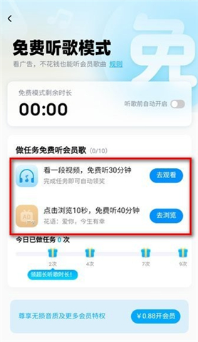 酷狗音乐app软件