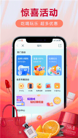 爱用商城app软件手机版