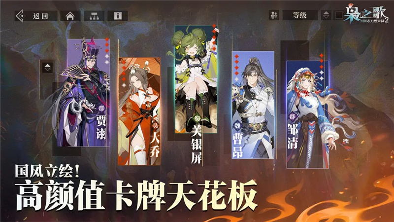 三国志幻想大陆2枭之歌兑换码2025最新