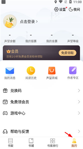 塔读小说app手机版