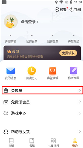 塔读小说app手机版