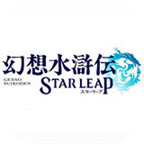 幻想水浒传(STARLEAP)安卓手游下载-幻想水浒传安装包下载