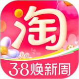 安卓淘宝(Taobao)app手机版下载-安卓淘宝app安装包下载v10.46.10