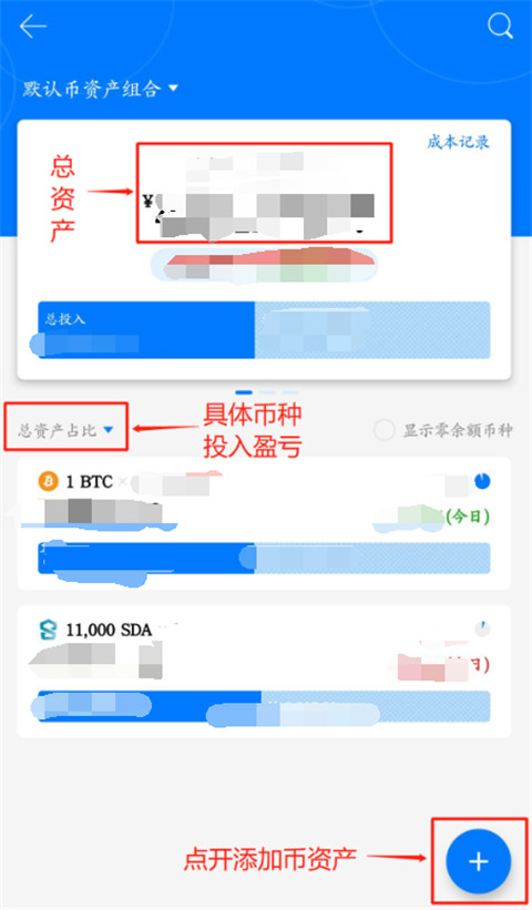 mytoken手机版