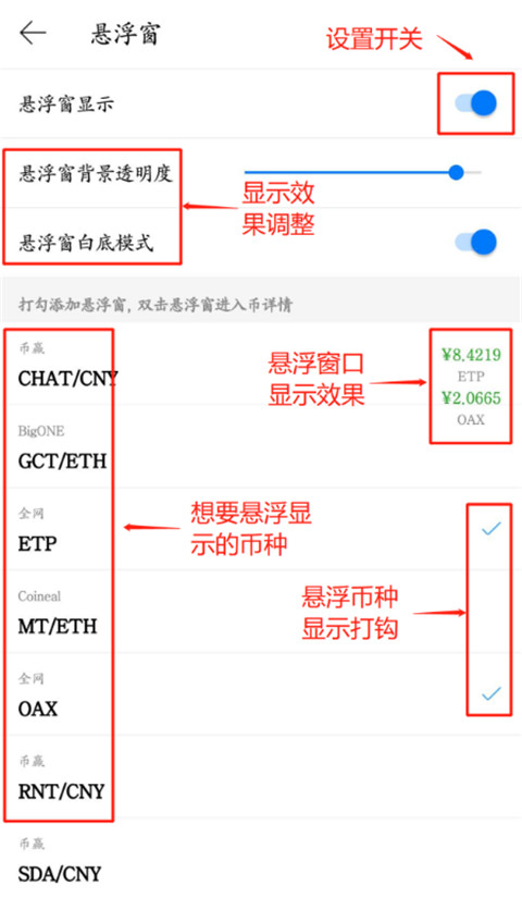 mytoken手机版