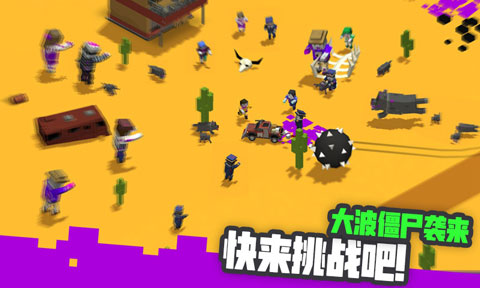 粉碎僵尸城手游安卓版1