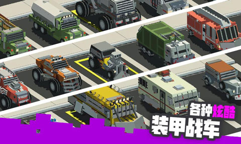 粉碎僵尸城手游安卓版3