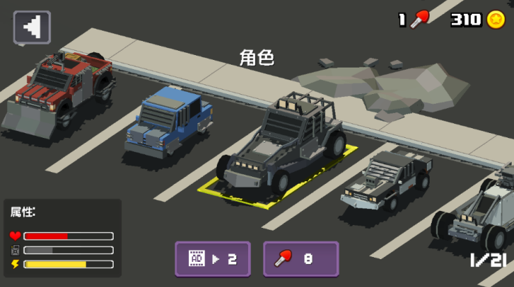 粉碎僵尸城手游安卓版