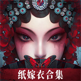 无间梦境(PaperBride)单机版安卓手游下载-无间梦境单机版安装包下载v3.2.1