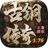 古铜传奇(WhatsLegend)安卓手游下载-古铜传奇安装包下载v4.6.7