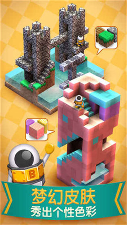 mekorama1