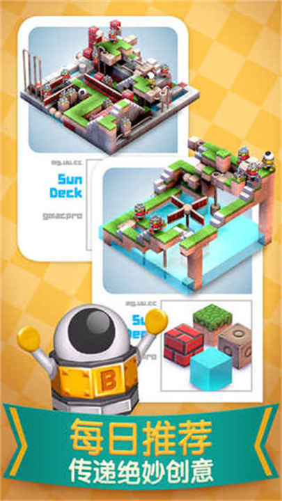 mekorama3
