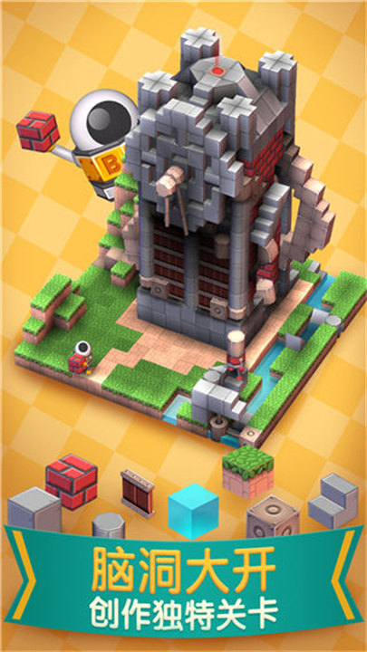 mekorama2
