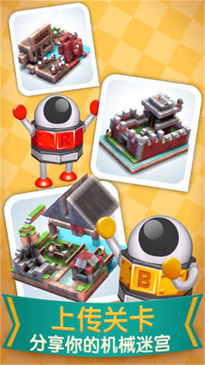 mekorama4