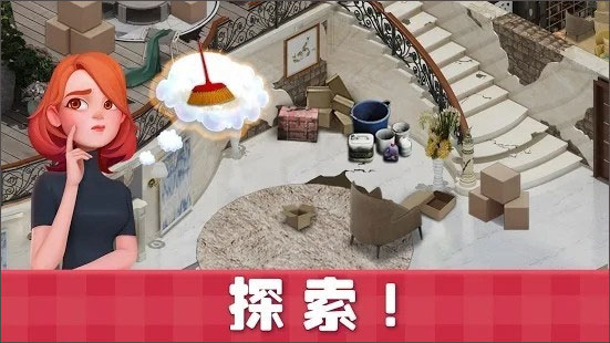 甜蜜小屋安卓版0