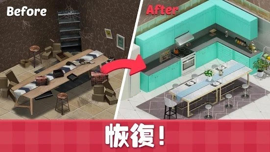 甜蜜小屋安卓版2