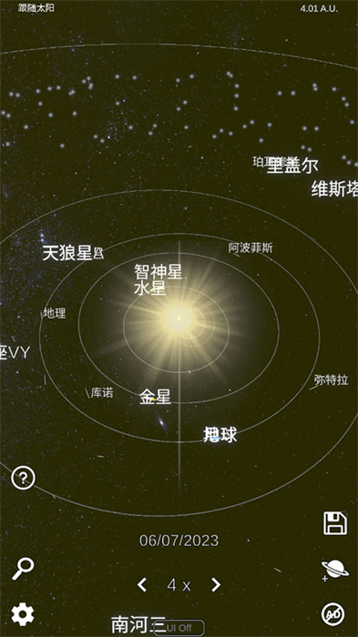 太阳模拟器手机版