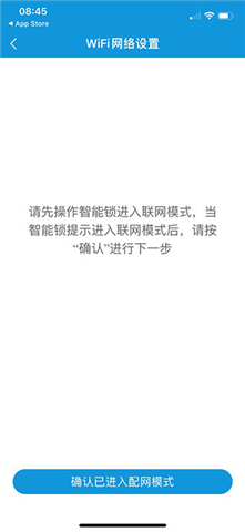 叮叮智能app软件