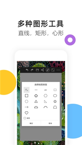 涂鸦画图app软件
