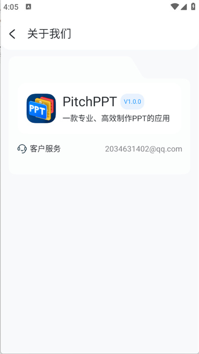 PitchPPT3