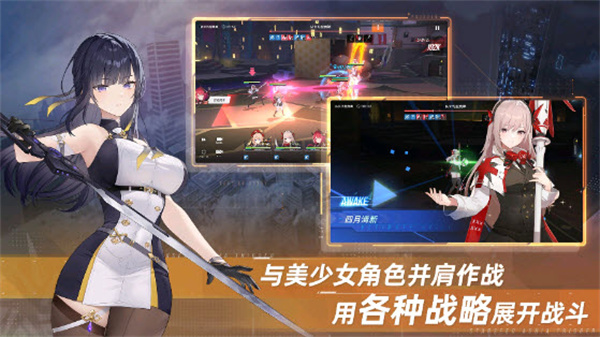 星链计划未来少女单机版1