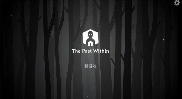 ThePastWithin