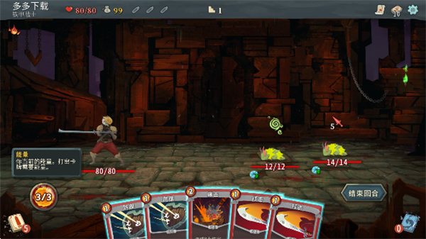 SlayTheSpire