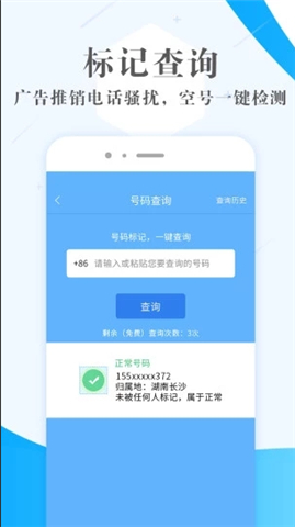 熊猫小号app软件