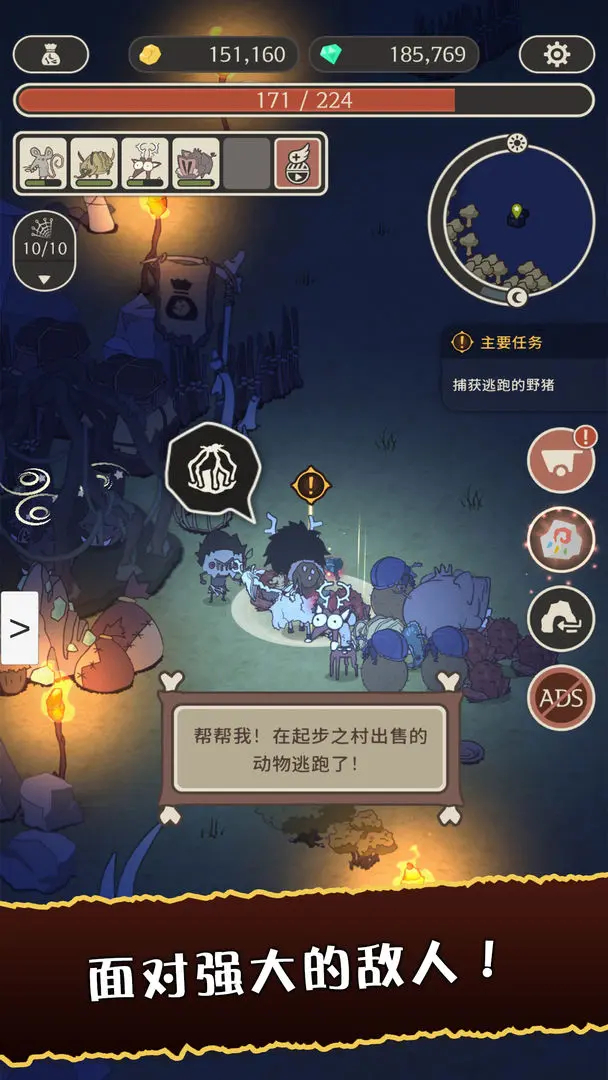 野生驯兽师中文版3