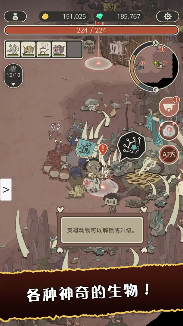 野生驯兽师中文版5