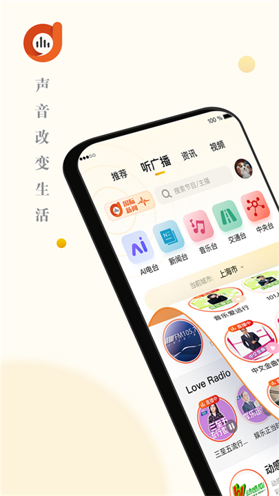 阿基米德app软件3