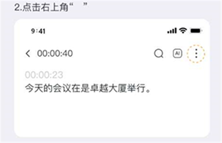 小鹿声文app软件