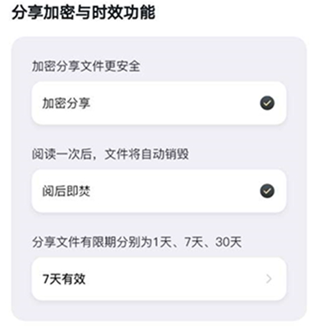 小鹿声文app软件