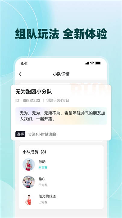 数字心动app软件0