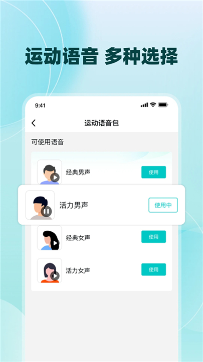 数字心动app软件2