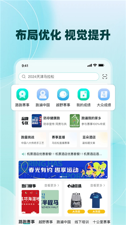 数字心动app软件4