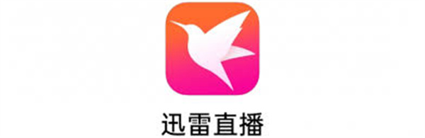 迅雷直播App