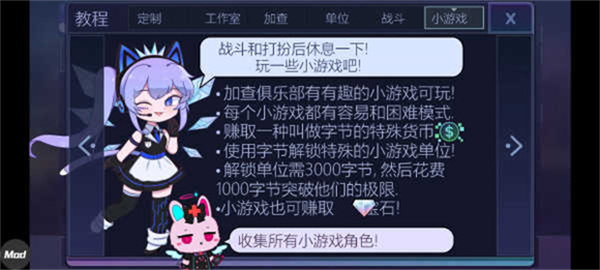 加查俱乐部单机版