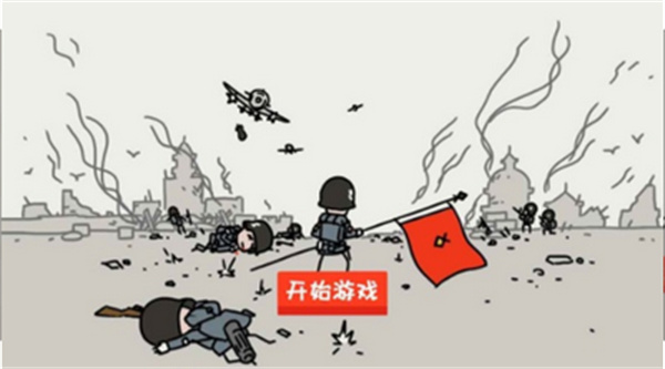 小士兵战争手机版2