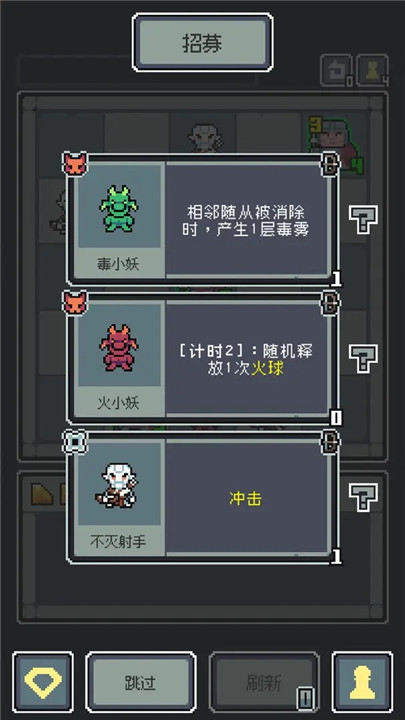 魔王终局3