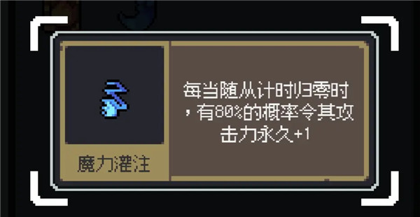 魔王终局