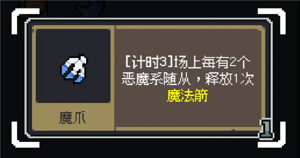 魔王终局