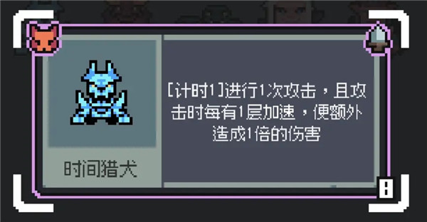 魔王终局